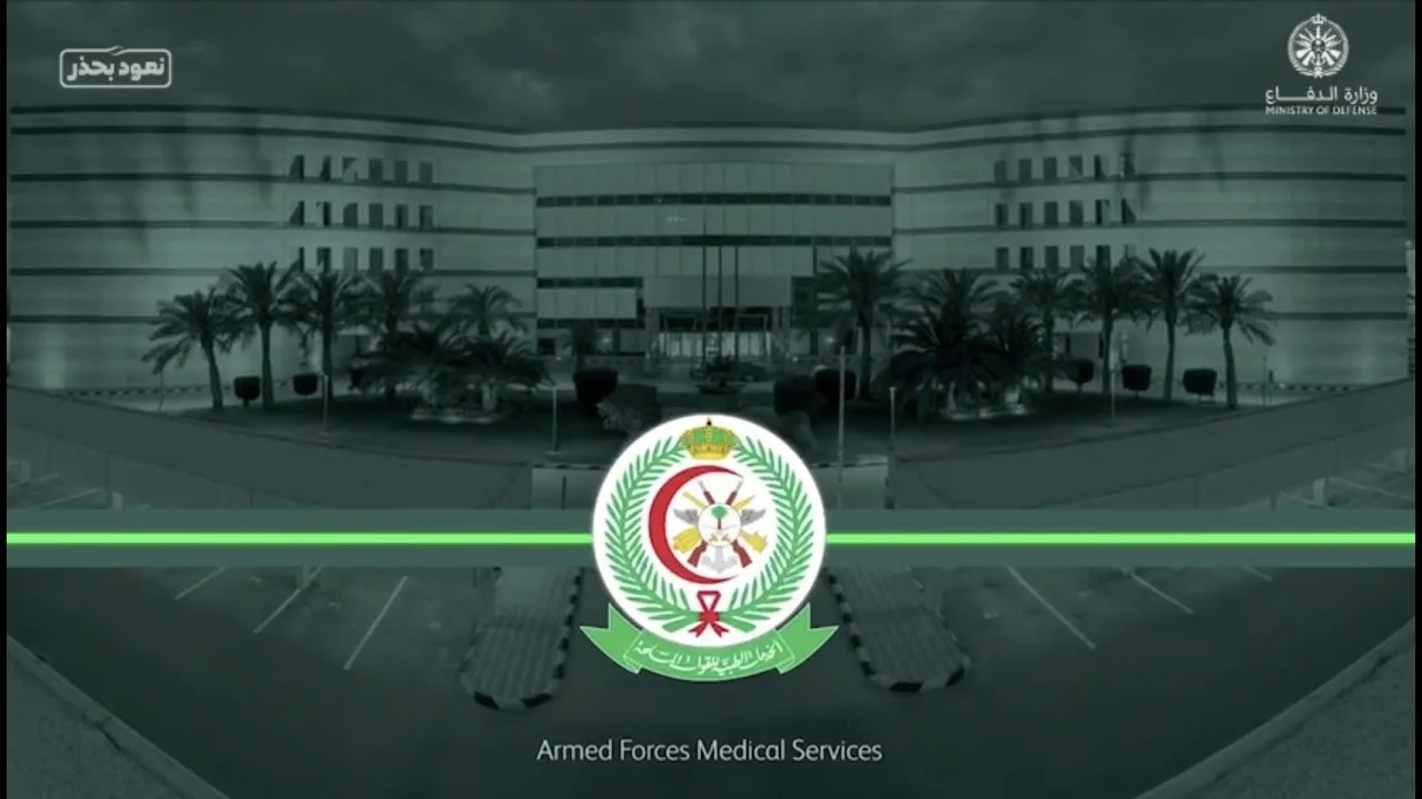 الإدارة العامة للخدمات الطبية تفتح باب التقديم على الوظائف الصحية للجنسين