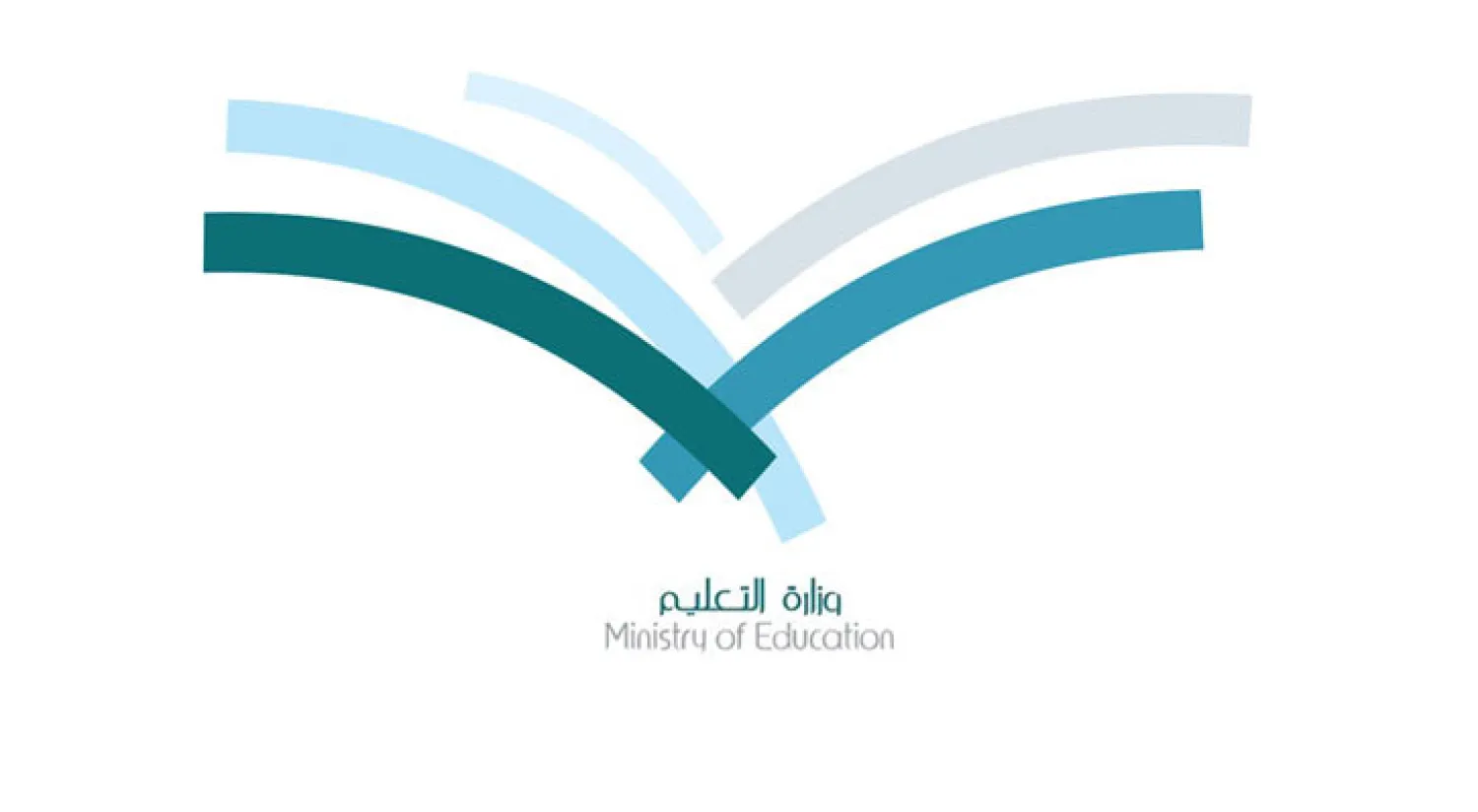 إطلاق برامج تدريب إلكتروني إلزامي لمنسوبي التعليم