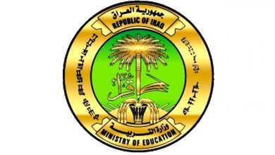 وزارة التربية العراقية تعلن مواعيد امتحانات نصف السنة ونهاية العام الدراسي 2026