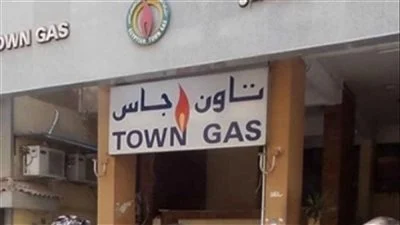 تاون جاس توضح سبب رائحة الغاز في شبرا: أعمال صيانة دورية