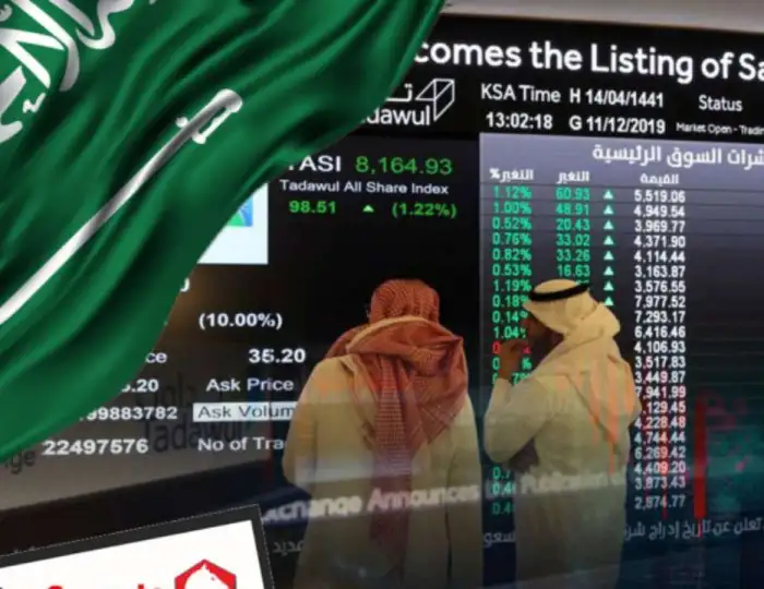 سعر الفائدة