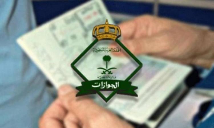 أوضاع الوافدين