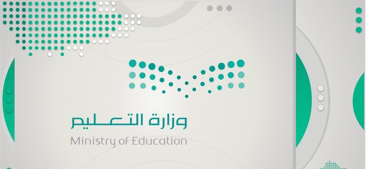 إجازات عيد الفطر 