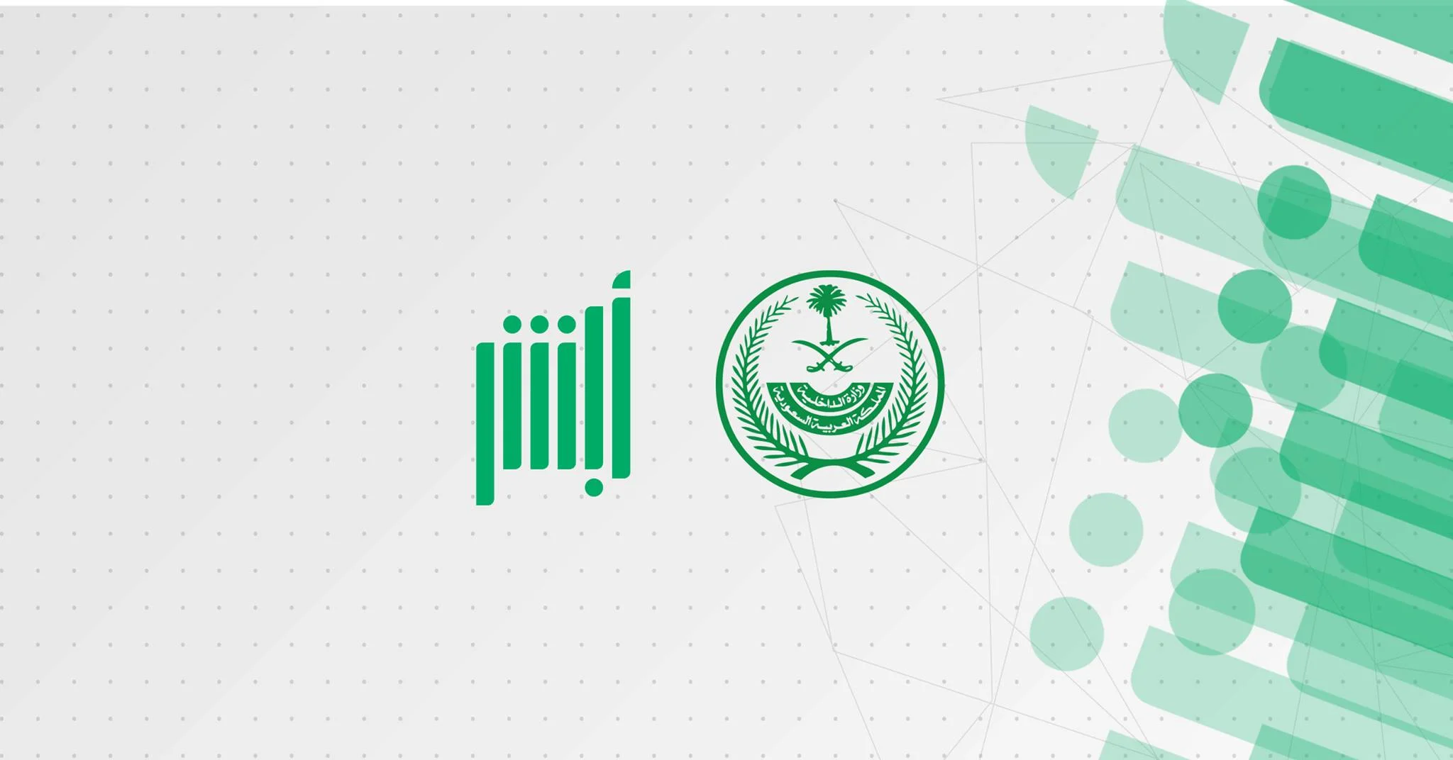 إقامة العمالة المنزلية في السعودية