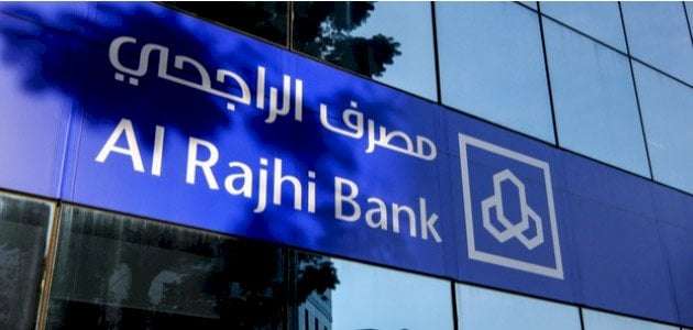 استخراج كشف حساب الراجحي لعام 1447… خطوات بسيطة ورسوم واضحة
