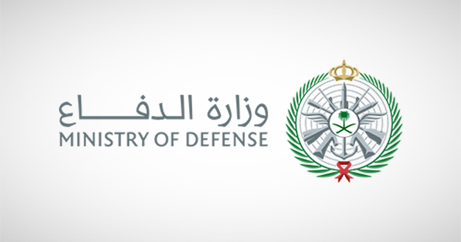 التسجيل في التجنيد الموحد للقوات المسلحة 