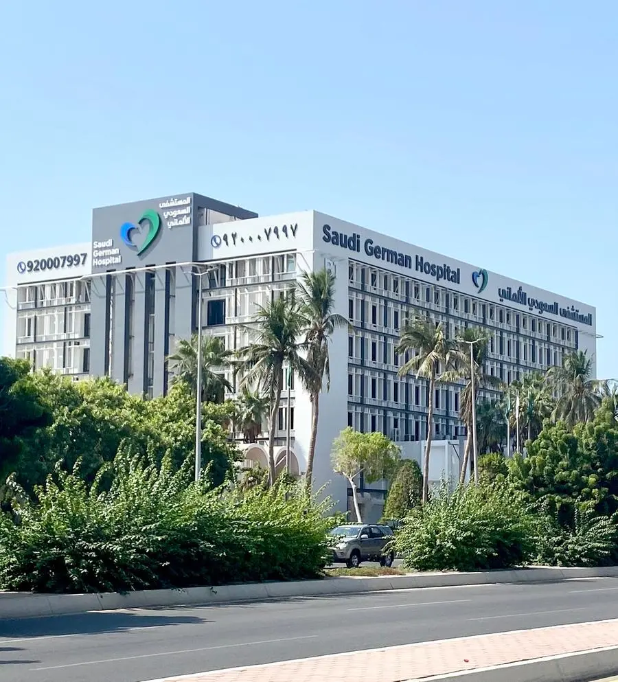 السعودي الألماني