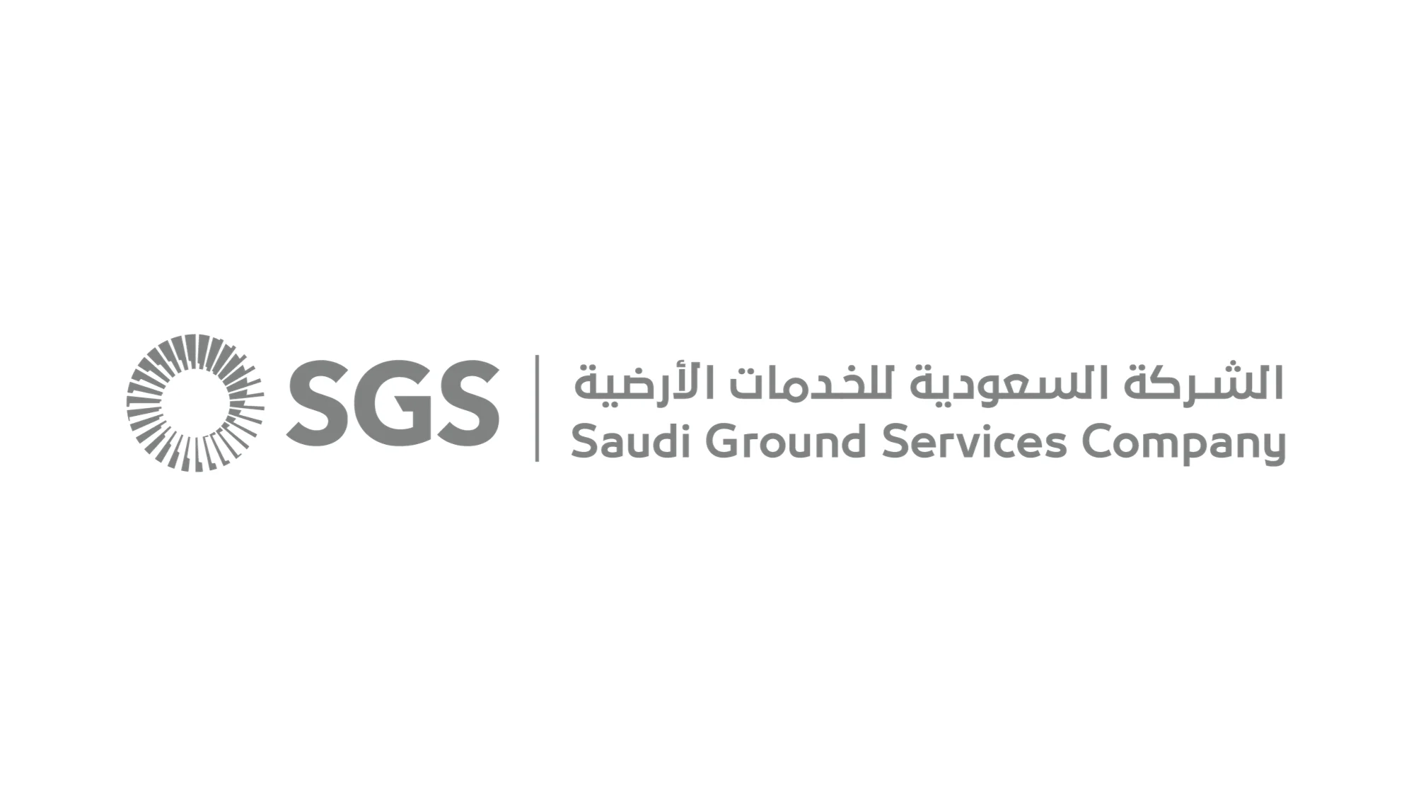 السعودية للخدمات الأرضية تواجه مطالبة مالية