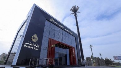 بنك مصر يسجل نموًا ملحوظًا في القروض المباشرة