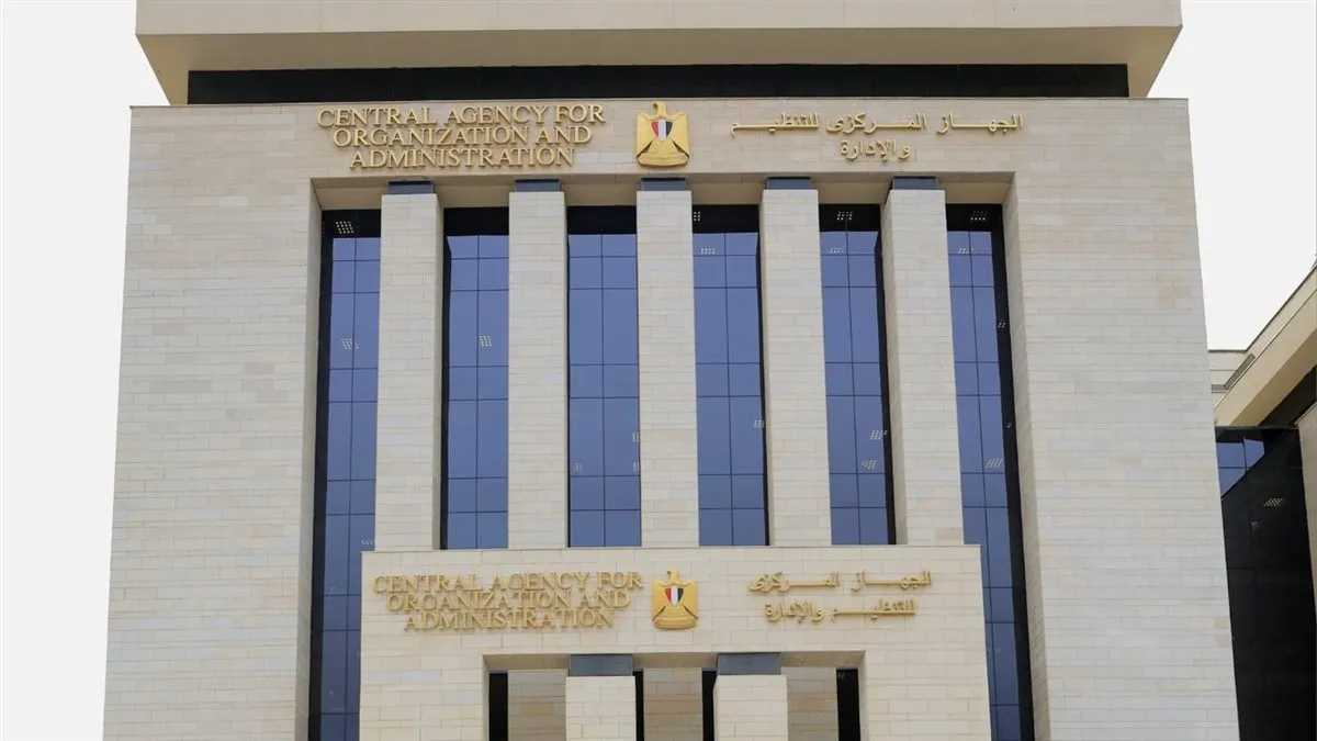 بوابة الوظائف الحكومية jobs caoa gov eg