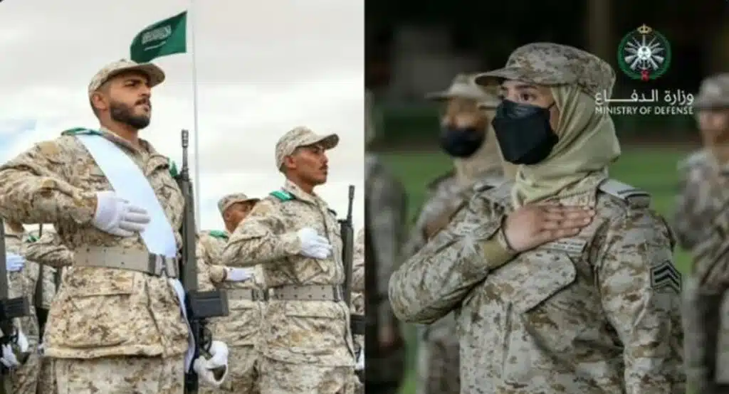 وظائف وزارة الدفاع