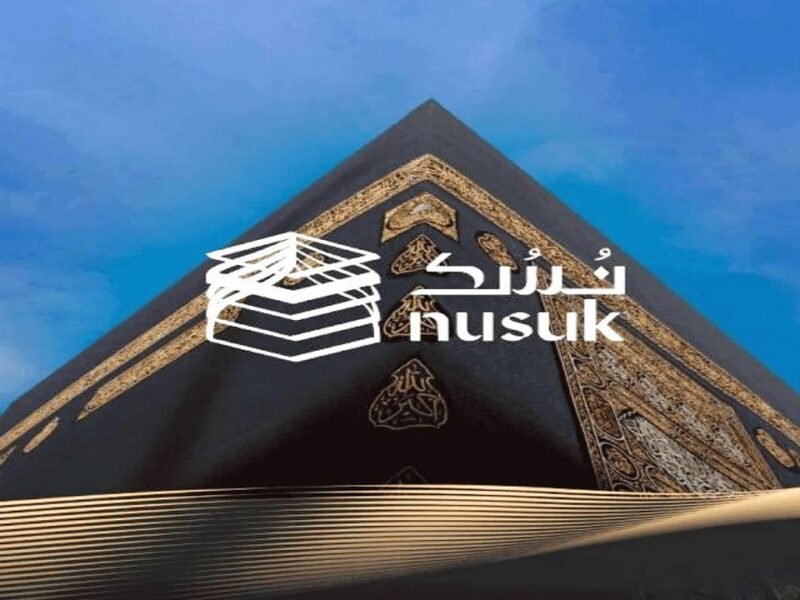 تحديث جديد في Nusuk