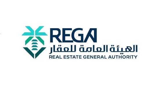 تحويل مطوري 14 مشروع عقاري مخالف إلى النيابة العامة