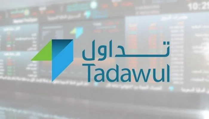 تداول