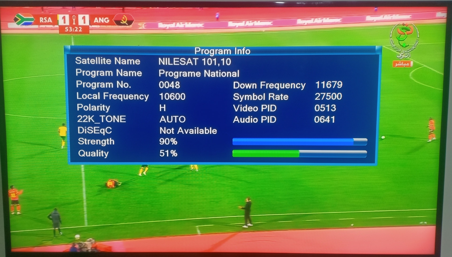 استقبل تردد القناة الجزائرية الرياضية على النايل سات لمشاهدة جميع مواجهات كأس الأمم الإفريقية