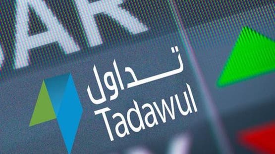 تشب العربية للتأمين