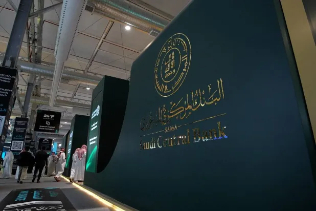 تعرفة خدمات المؤسسات المالية