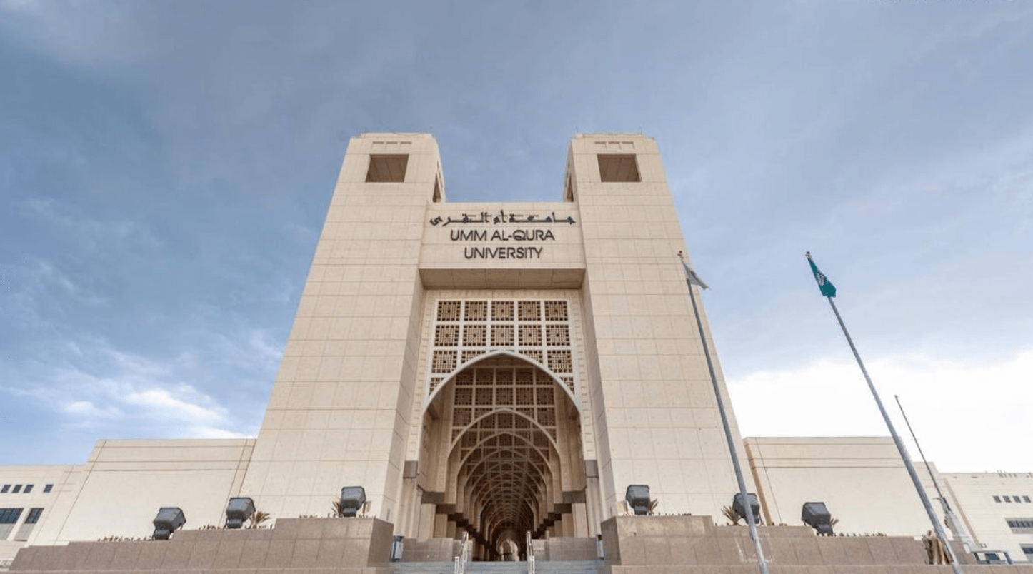 جامعة أم القرى تعلن تفاصيل القبول في برامج الدراسات العليا