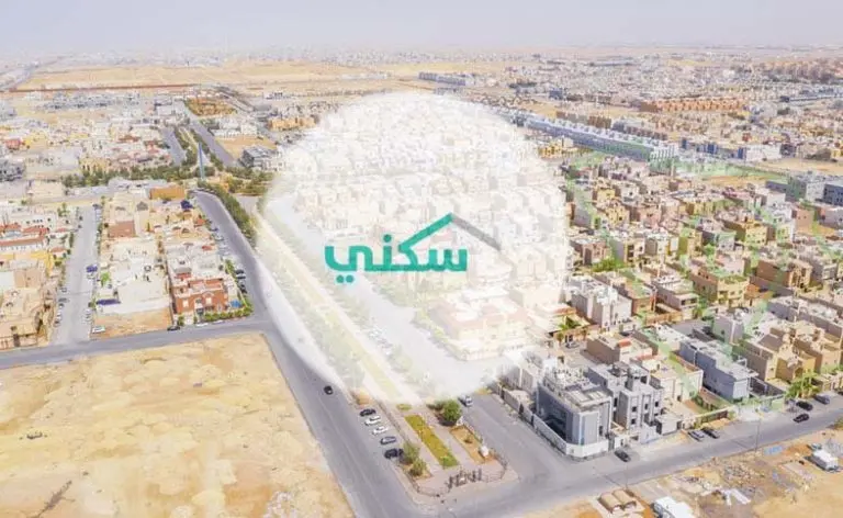 دعم سكني