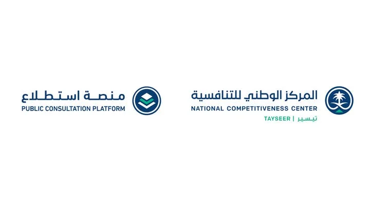 رسوم الأراضي البيضاء