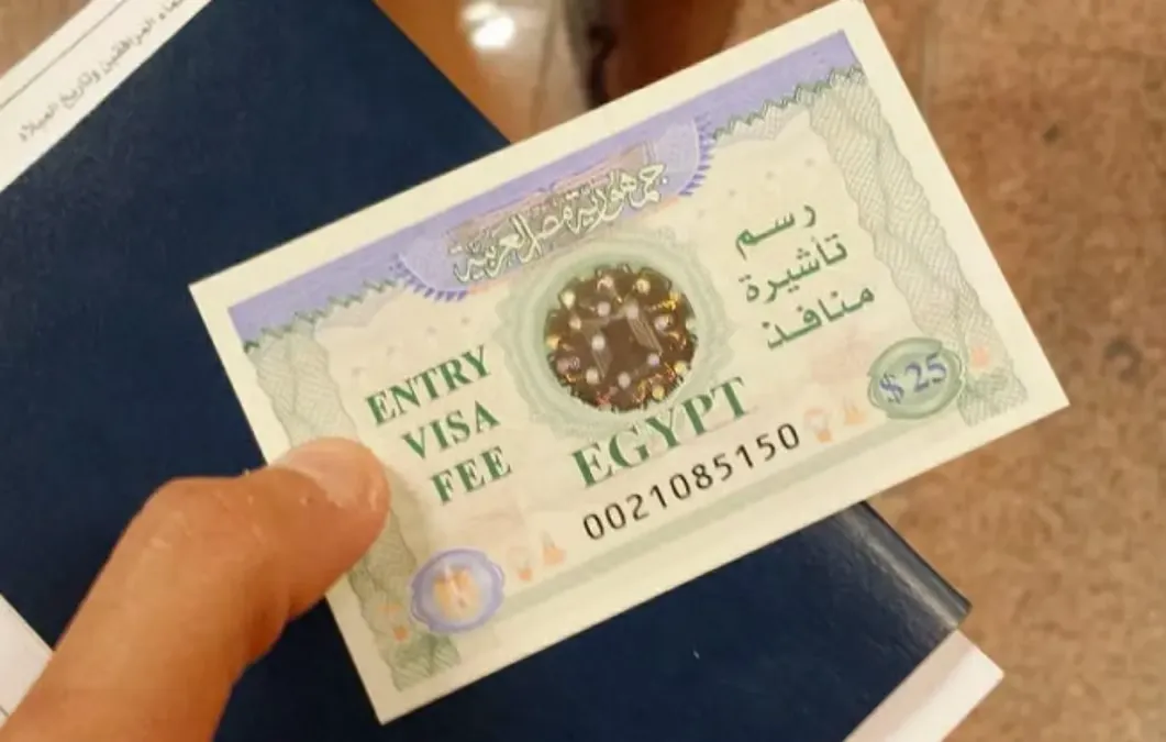 رسوم تأشيرة الدخول