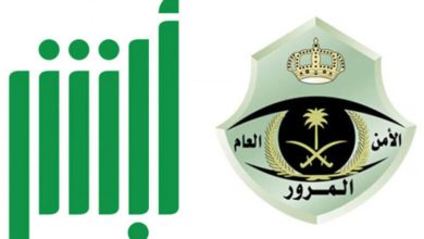رسوم تجديد رخصة القيادة عبر أبشر.. التفاصيل الكاملة وخطوات الاستعلام الإلكتروني