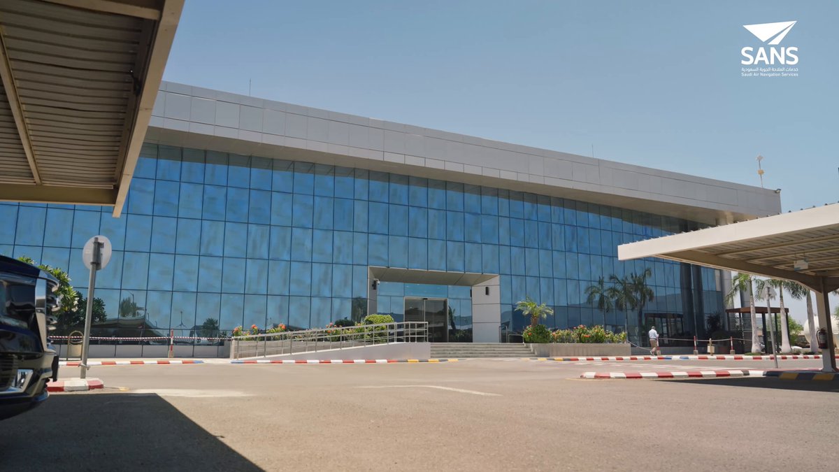 شركة خدمات الملاحة الجوية
