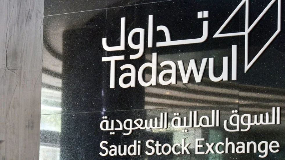 شركة كاتريون