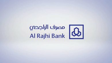 استخراج كشف حساب الراجحي لعام 1447… خطوات بسيطة ورسوم واضحة