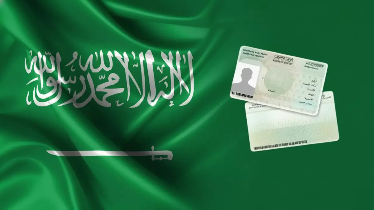 عقوبة 1000 ريال وترحيل فوري