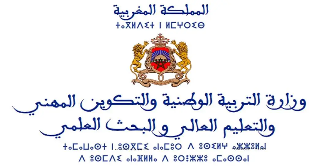 قوائم الناجحين