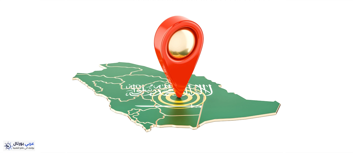 كيف اطلع العنوان الوطني عن طريق نفاذ