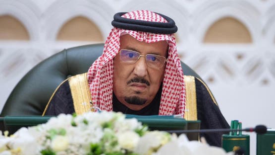 مجلس الوزراء السعودي