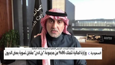 مجموعة بن لادن العالمية