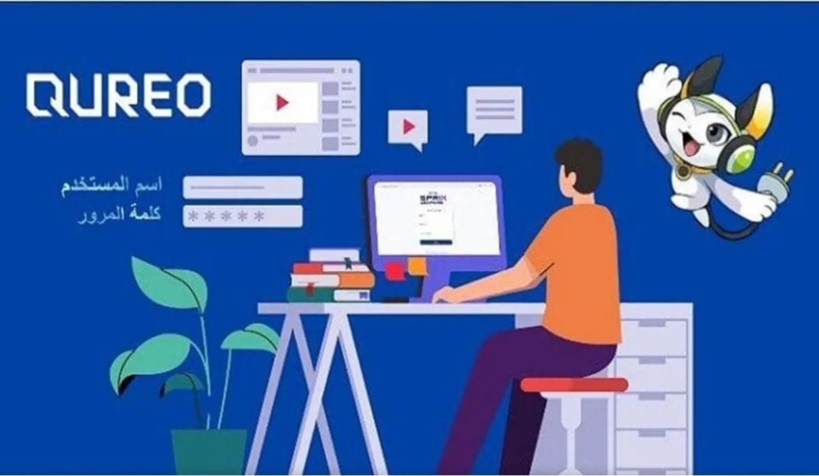  رحلتك إلى منصة كيريو تبدأ من هنا… خطوات تسجيل الدخول لطلاب الصف الأول الثانوي