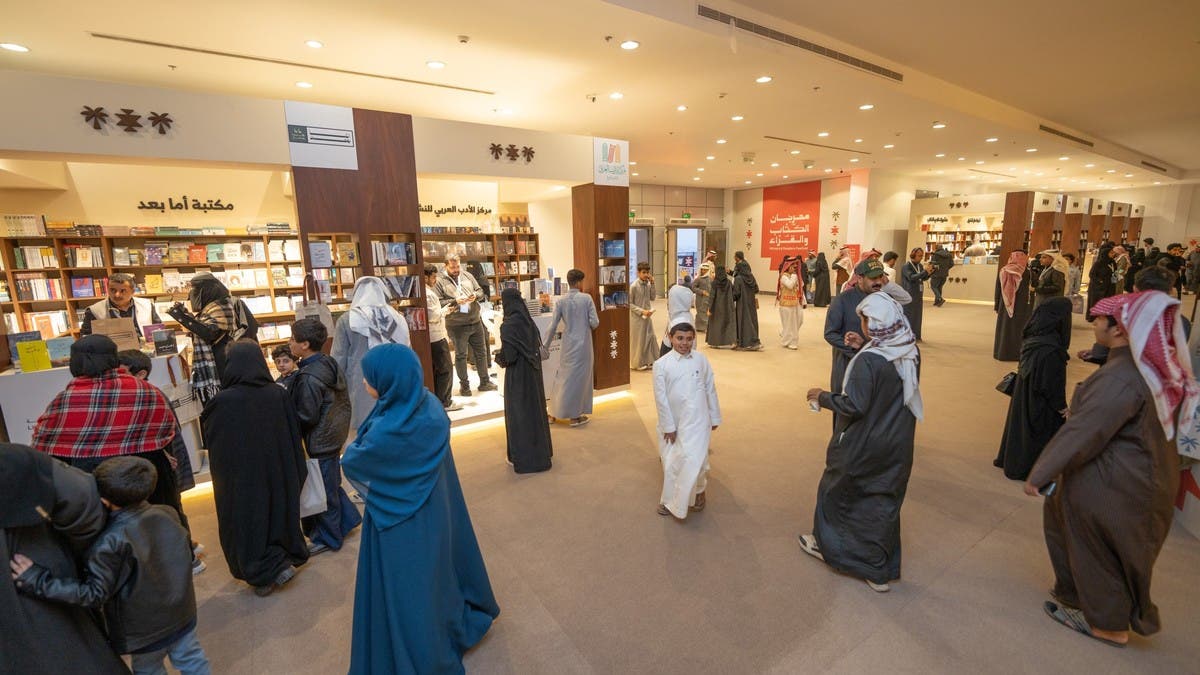مهرجان الكُتّاب والقُرّاء
