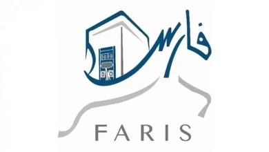 نظام فارس الخدمة