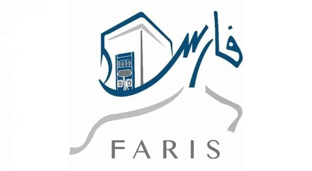 نظام فارس الخدمة