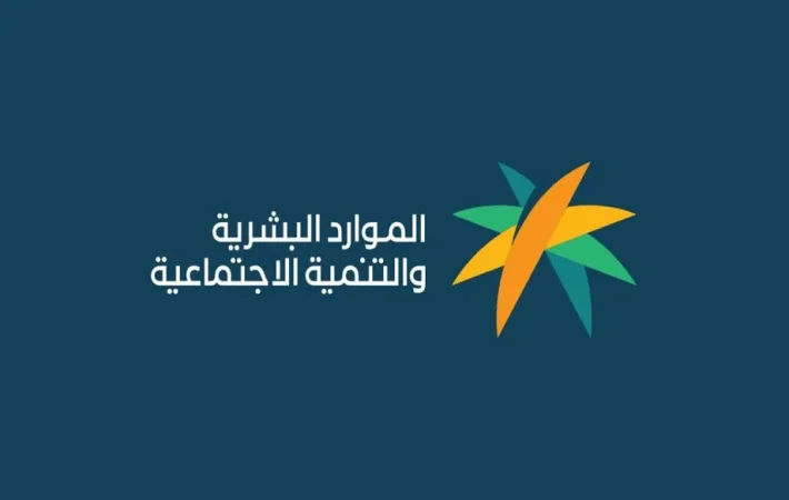 هل تغيرت معايير الاستحقاق الجديدة للضمان