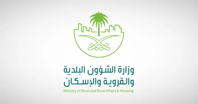 وزارة الإسكان تصدر اشتراطات النُزل المؤقتة
