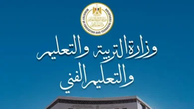 التعليم تتدخل بعد واقعة مدارس النيل المصرية الدولية.. تعرف على التفاصيل