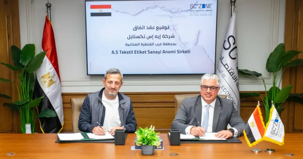 تفاصيل توقيع عقد لإقامة مصنع لصناعة ملصقات المنسوجات بالتعاون مع شركة تركية