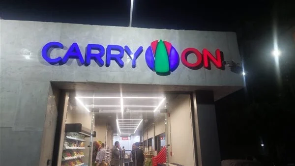 Carry On