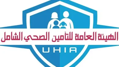 وحدة اقتصاديات الصحة بالتأمين الشامل أدرجت 59 دواء جديد و29 خدمة