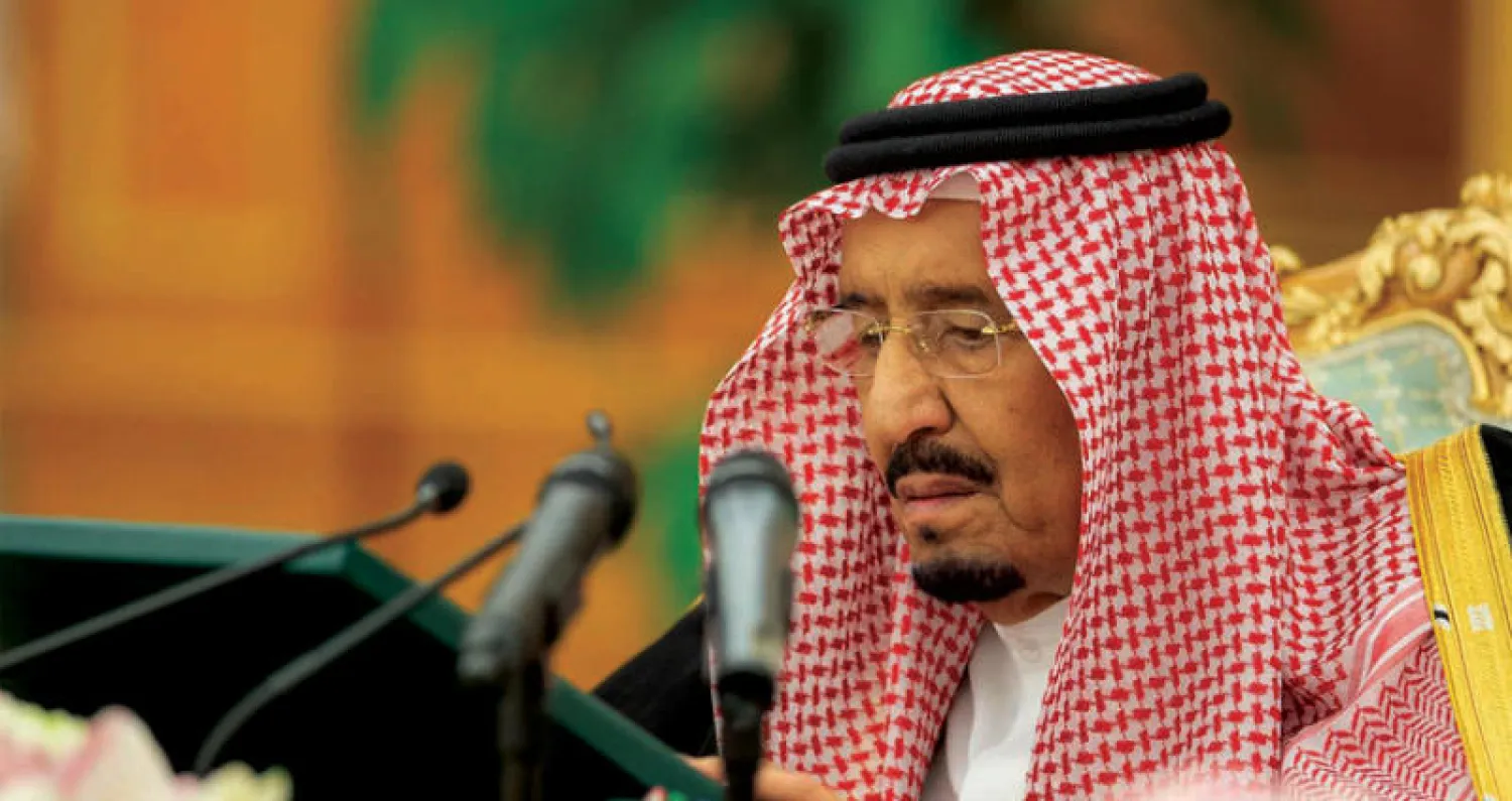 خادم الحرمين الشريفين