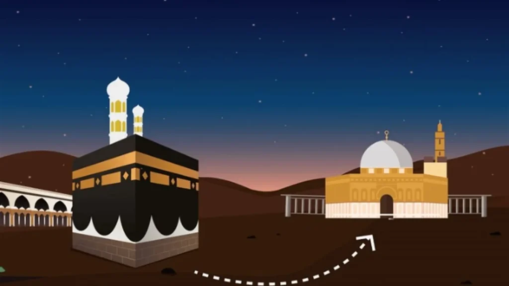 الإسراء والمعراج