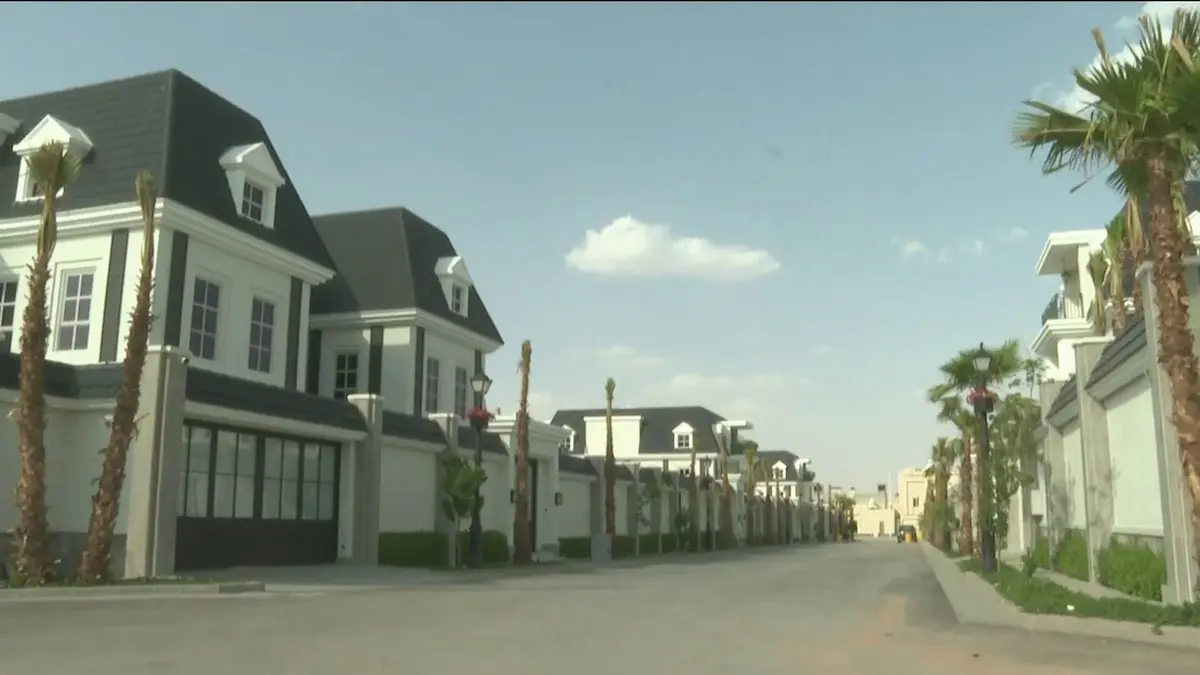 ماهية نظام تملك غير السعوديين للعقار