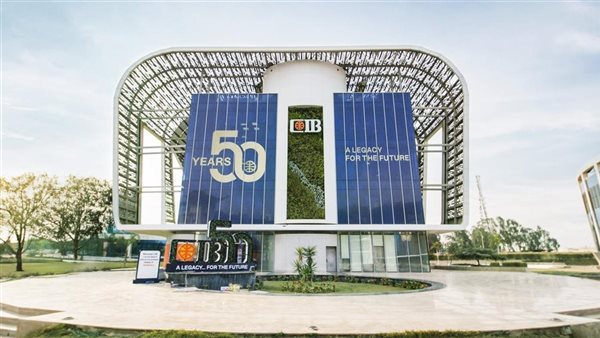 كيفية الاشتراك في صناديق الاستثمار والخدمات الأخرى في البنك التجاري الدولي CIB