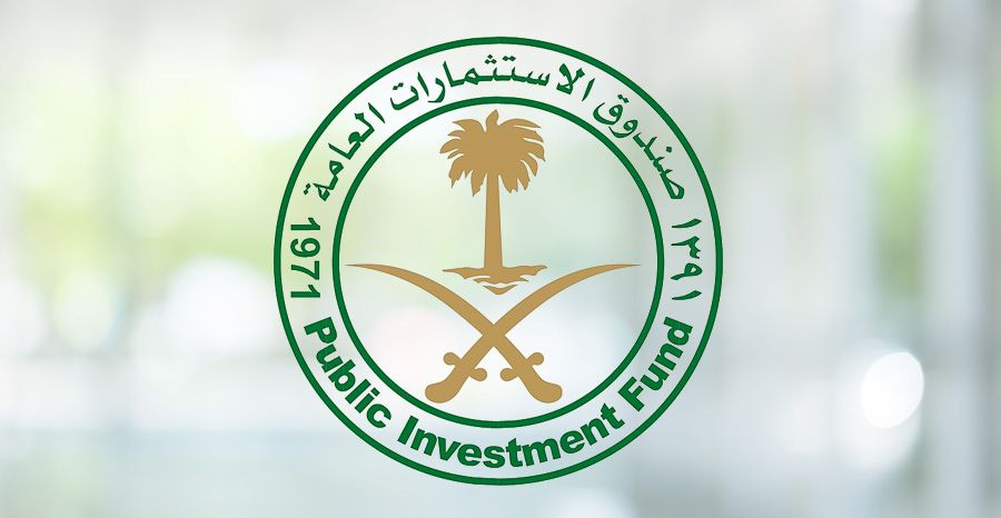 صندوق الاستثمارات العامة السعودية