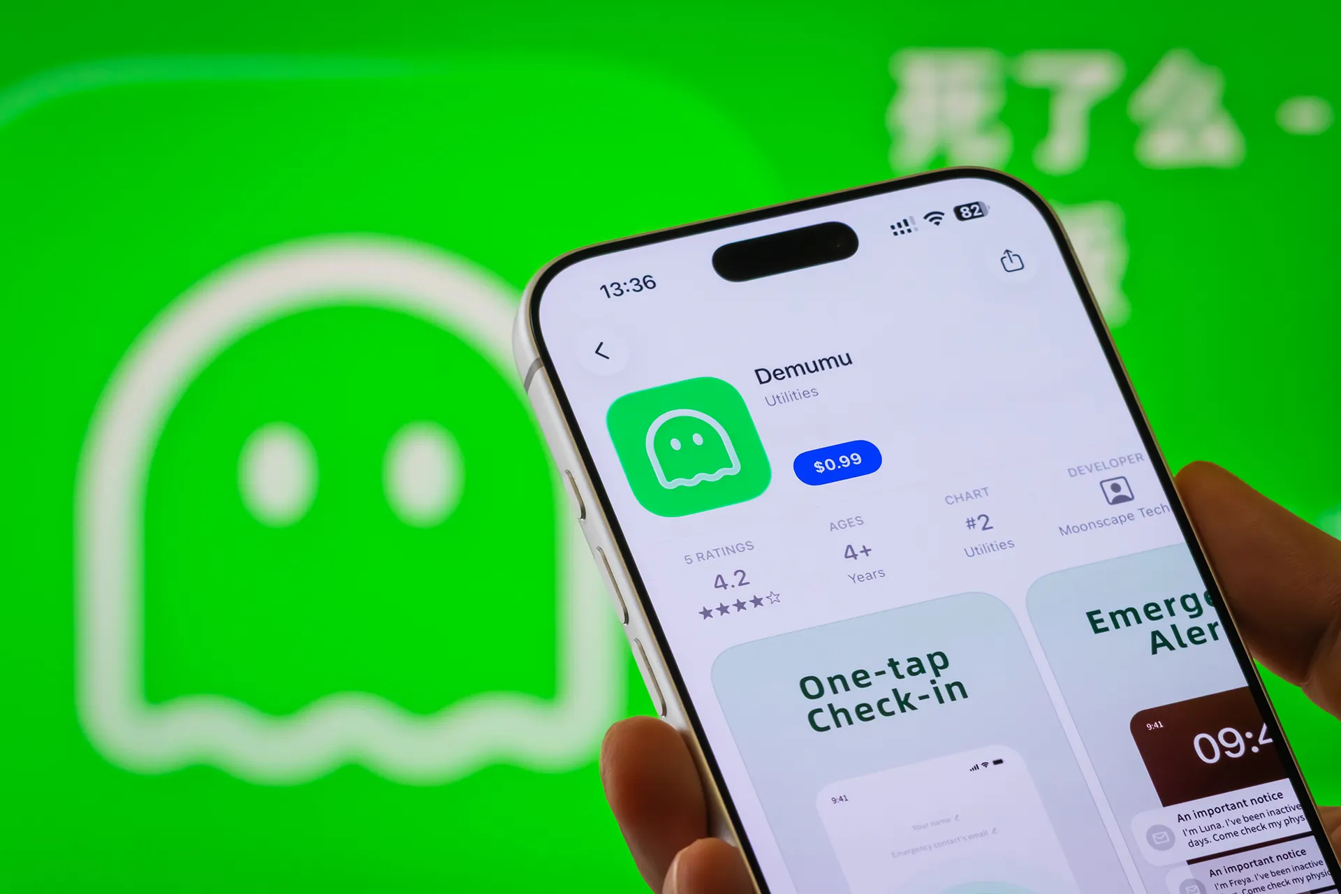 تطبيق «ميت أو حي» الصيني يثير الجدل ويتصدر التصنيفات